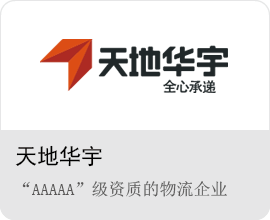 招標信息網