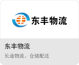 招標信息網