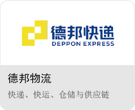 物流招標網