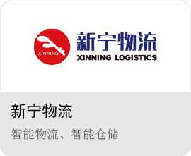 物流招標網