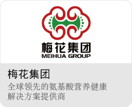 多式聯運